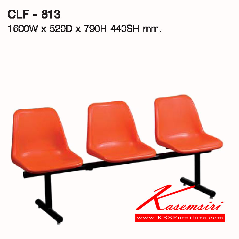 40079::CLF-813::เก้าอี้แถว 3 ที่นั่ง  ที่นั่งเป็นโพลี่-โพรพิลีน โครงขาพ่นสี รุ่นCLF-813 ขนาด ก1600xล520xส790(440) มม. เก้าอี้รับแขก LUCKY