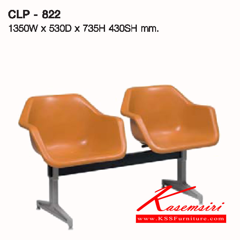 21068::CLP-822::A Lucky row chair for 2 people with armrest and polypropylene seat. Dimension (WxDxH) cm : 135x53x73.5