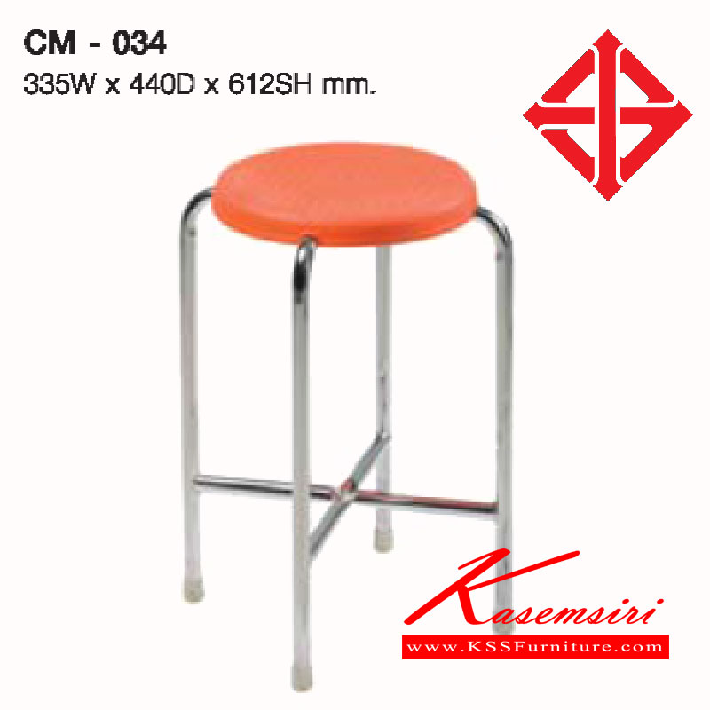 61039::CM-034::A Lucky multipurpose chair with polypropylene seat and chrome plated frame. Dimension (WxDxH) cm : 33.5x44x61.2