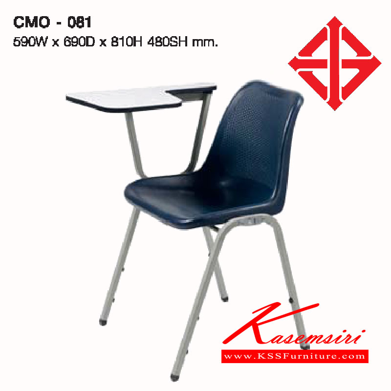 11083::CMO-081::A Lucky lecture hall chair with polypropylene seat. Dimension (WxDxH) cm : 59.5x66x82