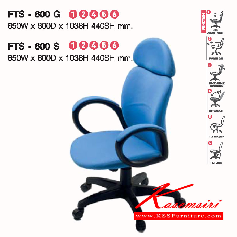 191412006::FTS-600-G-S::เก้าอี้ทำงาน รุ่น FTS-600-G-S ขนาด 600X600X1038(440) มม. หุ้มผ้า เก้าอี้สำนักงาน LUCKY