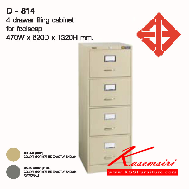06021::D-814::A Lucky metal cabinet with 4 filing drawers and conforms to the TIS. Dimension (WxDxH) cm : 47x62x132