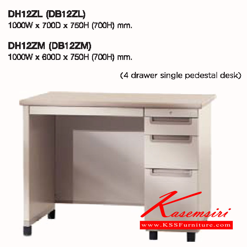 26084::DH12ZL-M(DB12ZL-M)::A Lucky metal table with 4 drawers. Available in 4 sizes. LUCKY 