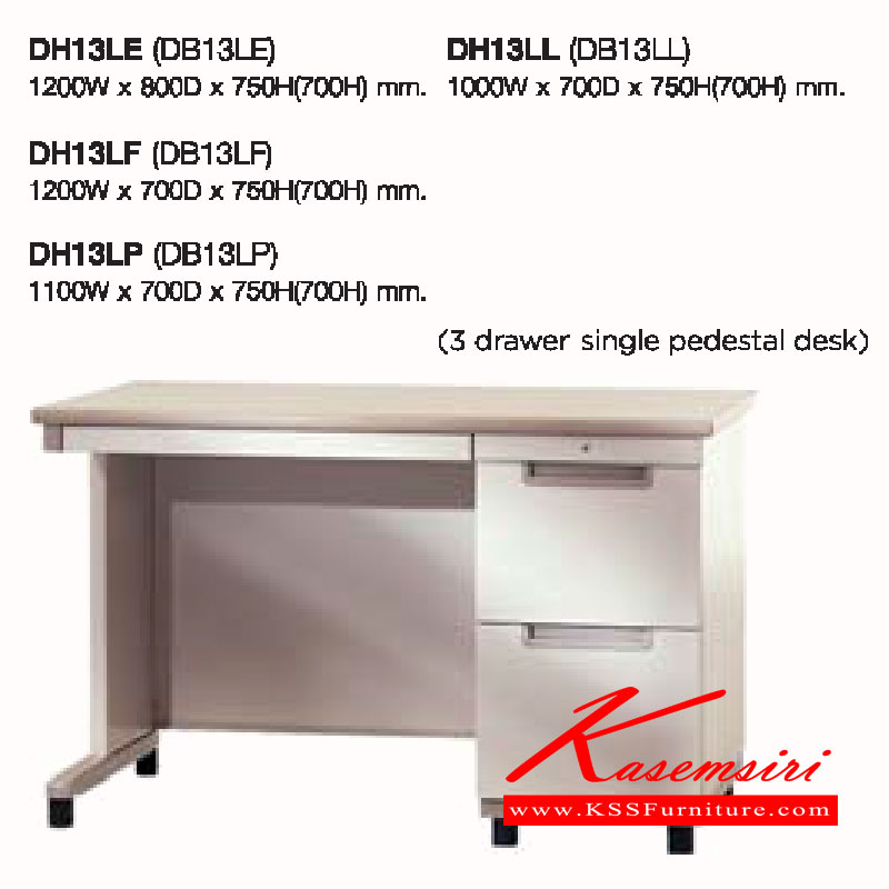 98076::DH13LE-F-P-L(DB13LE-F-P-L)::โต๊ะทํางานเหล็ก มีตัวถังโต๊ะ3ลิ้นชัก อีกข้างเป็นรูปตัว "L" ลัคกี้ โต๊ะทำงานเหล็ก