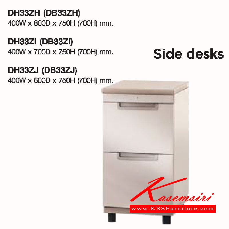 07092::DH33Z-H-I-J(DB33Z-H-I-J))::A Lucky side metal cabinet with 3 drawers. Available in 3 sizes. LUCKY Steel Cabinets