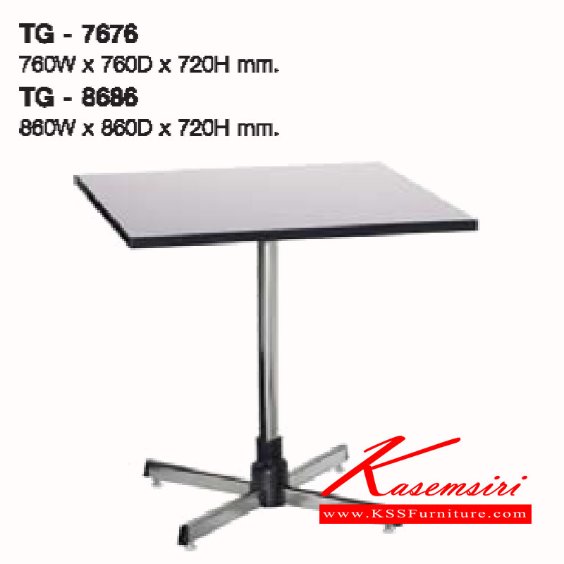 57032::TG-7676-8686::A Lucky multipurpose table with melamine laminated sheet on top surface and chrome plated frame. Dimension (WxDxH) cm : 76x76x72/86x86x72 LUCKY Multipurpose Tables