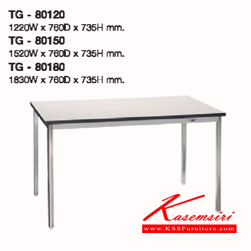 91048::TG-80120-80150-80180::A Lucky multipurpose table with melamine laminated sheet on top surface and chrome plated frame. Available in 3 sizes. LUCKY Multipurpose Tables