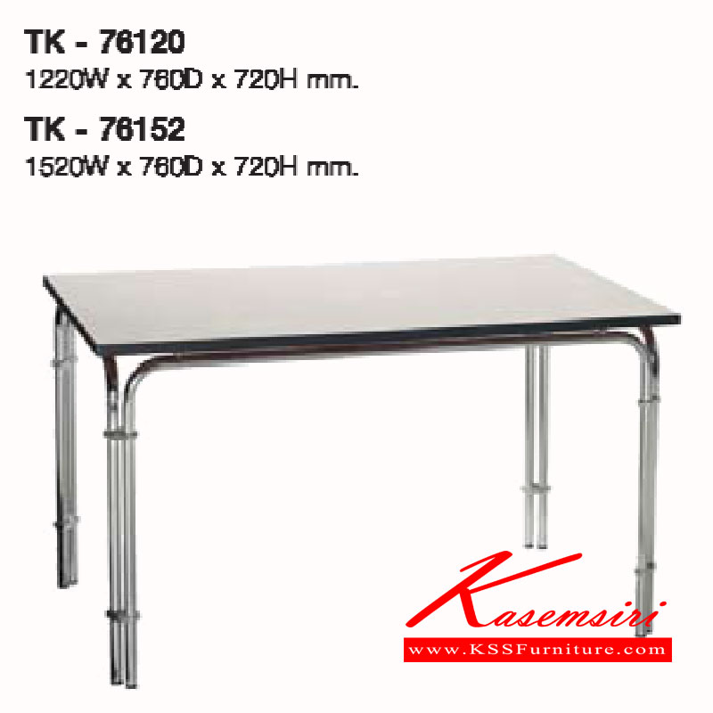 43080::TK-76120-76152::A Lucky multipurpose table with melamine laminated sheet on top surface and chrome plated frame. Dimension (WxDxH) cm : 122x76x72/152x76x72 LUCKY Multipurpose Tables