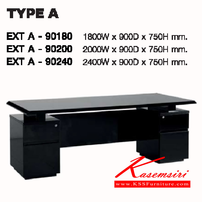 65032::EXT-A-90180::A Lucky office set with laminated sheet on top surface and hi-grossed coated. Available in 3 sizes. LUCKY Office Sets