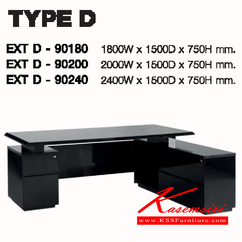 16082::EXT-D-90180::A Lucky office set with laminated sheet on top surface and hi-grossed coated. Available in 3 sizes. LUCKY Office Sets