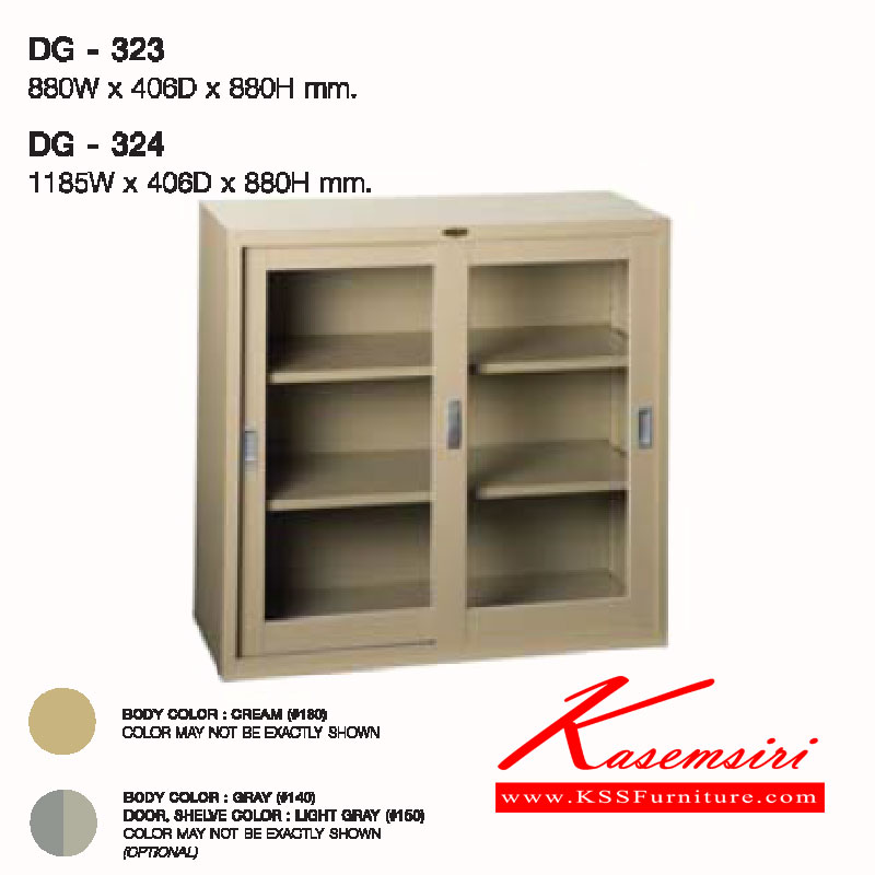 12594885::DG-223-224::A Lucky metal cabinet with sliding glass doors. Available in 8 sizes. LUCKY Steel Cabinets