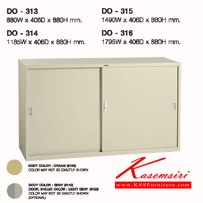25054::DO-213::A Lucky metal cabinet with sliding doors. Available in 8 sizes.  LUCKY Steel Cabinets