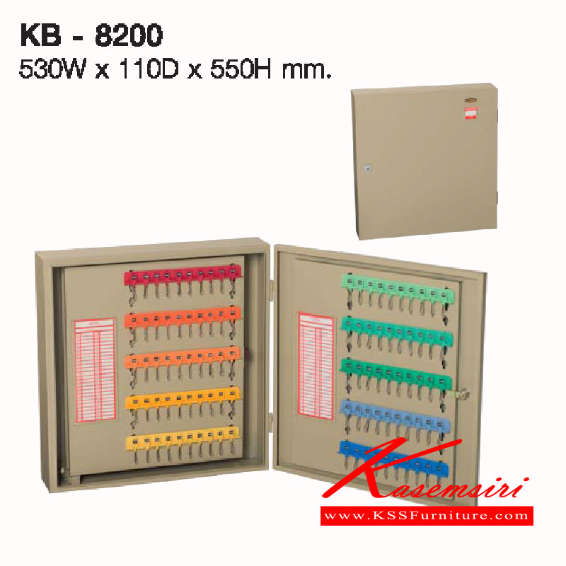 76021::KB-8200::ตู้เก็บกุญแจ ขนาด ก530xล110xส550 มม. ตู้เอนกประสงค์เหล็ก LUCKY