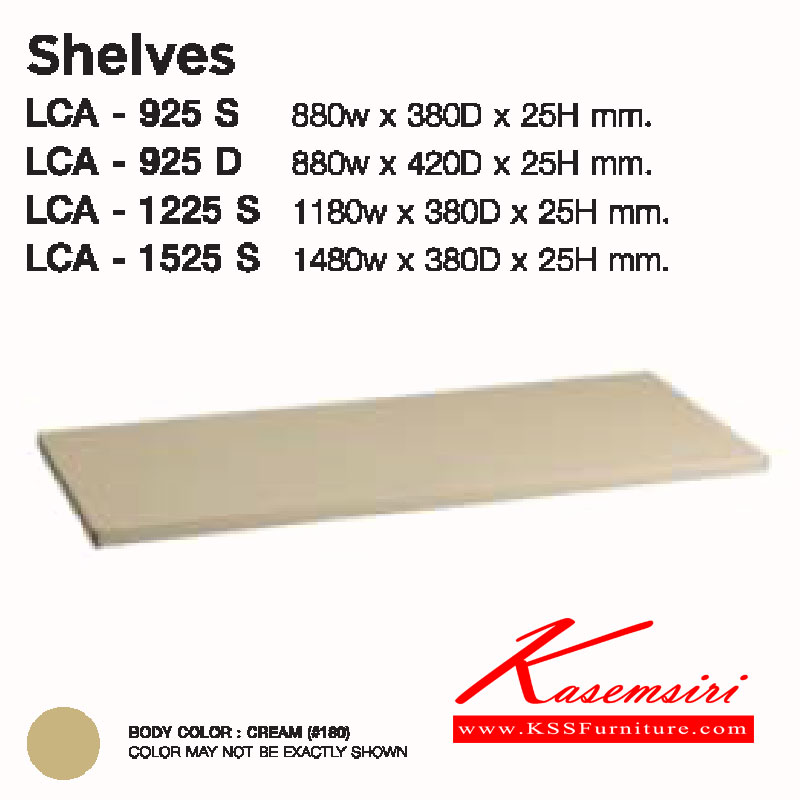 84060::LCA-925S-925D-1225S-1525S::A Lucky cabinet shelf. Available in 4 sizes. Accessories