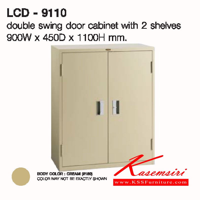 19065::LCD-9110::ตู้เอกสารบานเปิด2บาน ขนาด ก900xล450xส1100 มม. ตู้เอกสารเหล็ก LUCKY