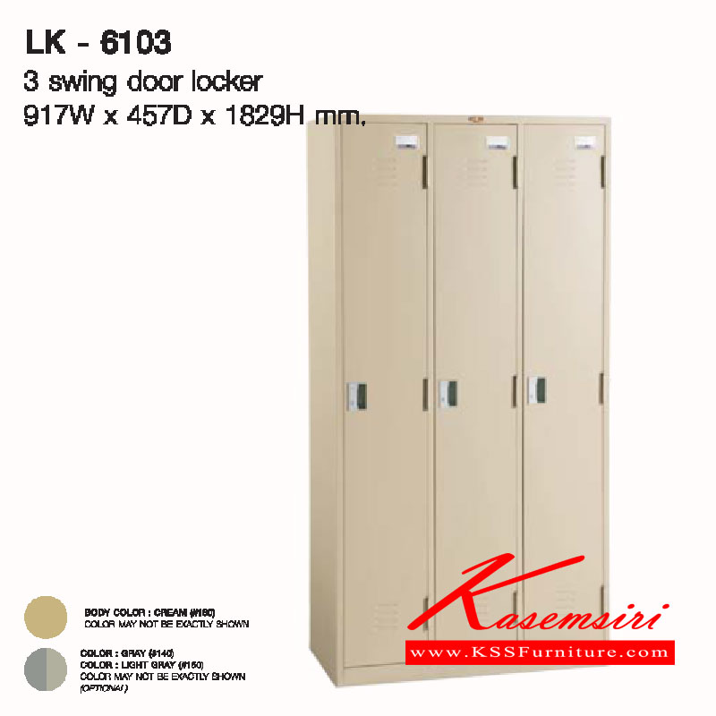 83041::LK-6103::A Lucky metal locker with 3 doors and adjustable shelves. Dimension (WxDxH) cm : 91.7x45.7x182.9