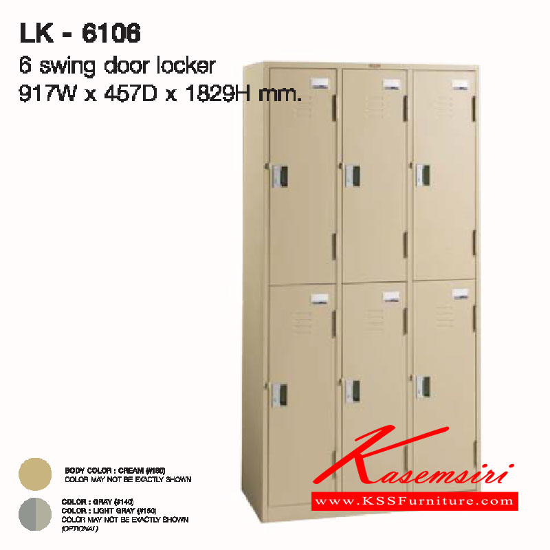 98097::LK-6106::A Lucky metal locker with 6 doors and rail hangers. Dimension (WxDxH) cm : 91.7x45.7x182.9
