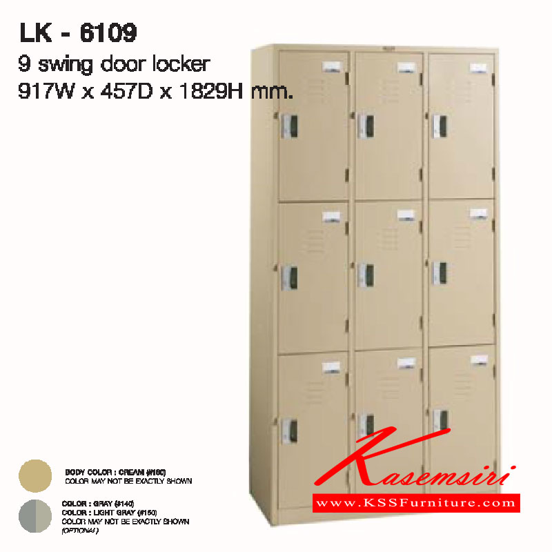 93029::LK-6109::A Lucky metal locker with 9 doors. Dimension (WxDxH) cm : 91.7x45.7x182.9