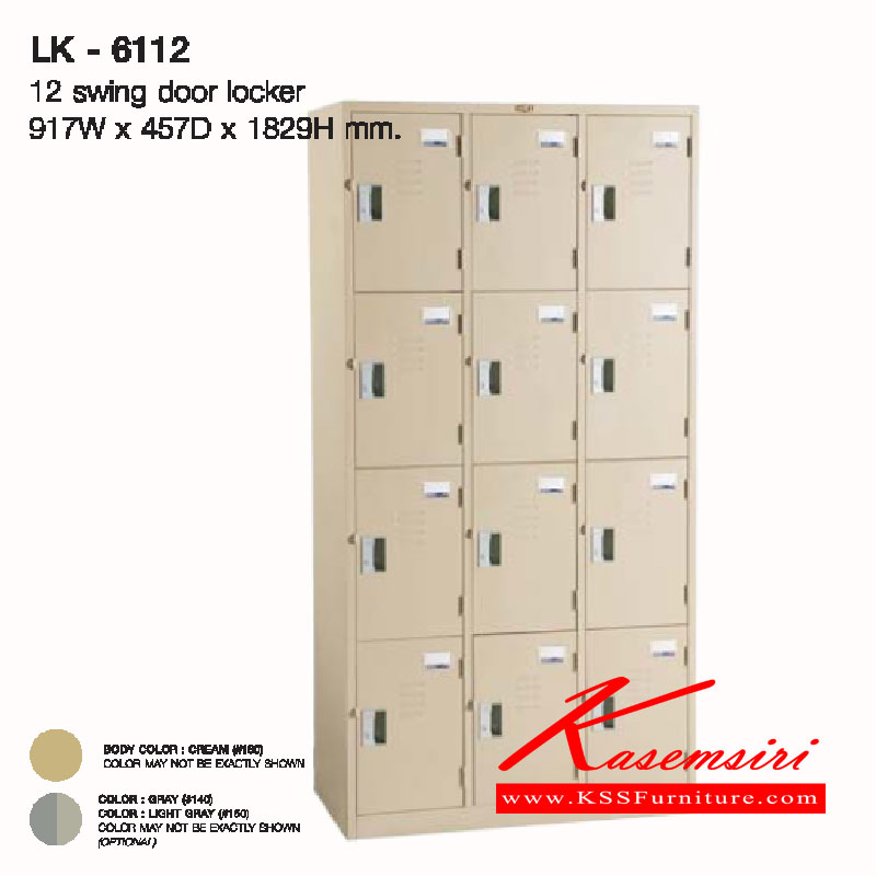 09071::LK-6112::A Lucky metal locker with 12 doors. Dimension (WxDxH) cm : 91.7x45.7x182.9