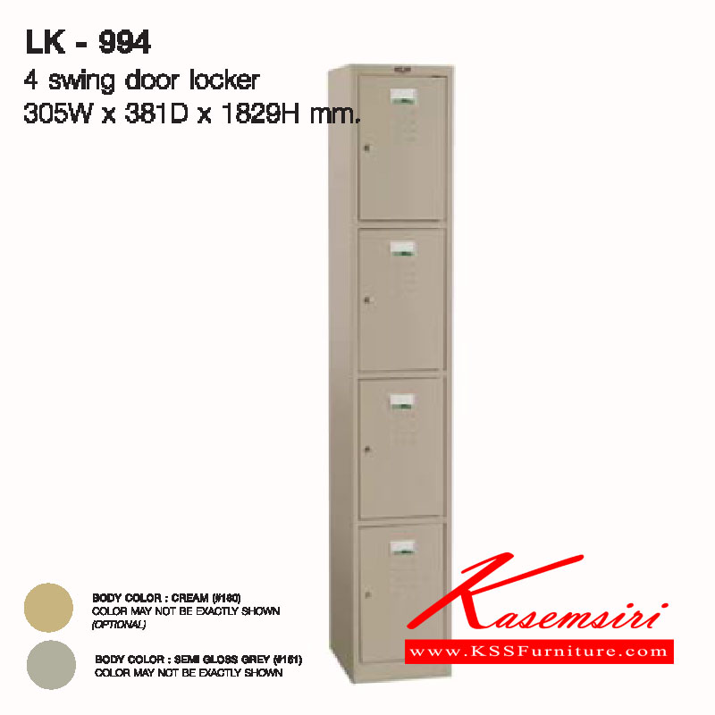 54077::LK-994::A Lucky metal locker with 4 swing doors. Dimension (WxDxH) cm : 30.5x38.1x182.9