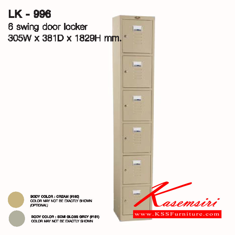 69078::LK-996::A Lucky metal locker with 6 swing doors. Dimension (WxDxH) cm : 30.5x38.1x182.9