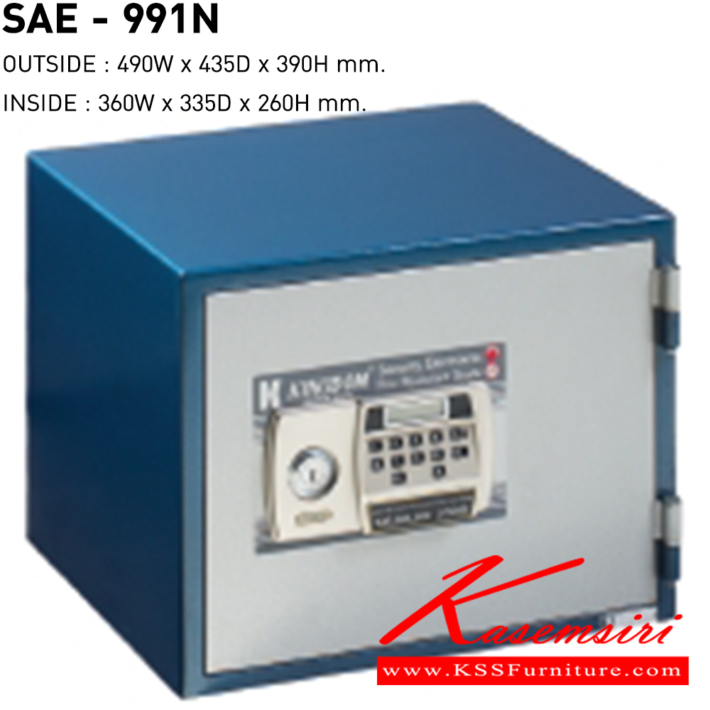 23043::SAE-991-N::A Lucky safe with 2-level protection accessed by keys. Dimension inside (WxDxH) cm : 36x33.5x26 Dimension outside (WxDxH) cm : 49x43.5x39