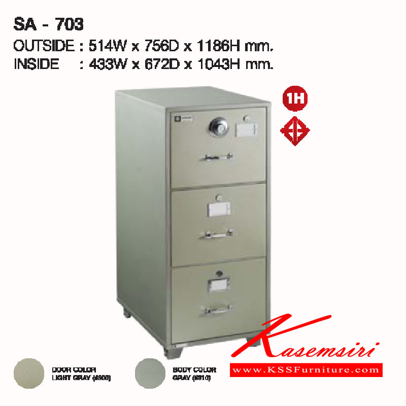 97015::SA-703::A Lucky safe with 3 drawers. Accessed by keys. Dimension inside (WxDxH) cm : 43.3x67.2x104.3 Dimension outside (WxDxH) cm : 51.4x75.6x118.6