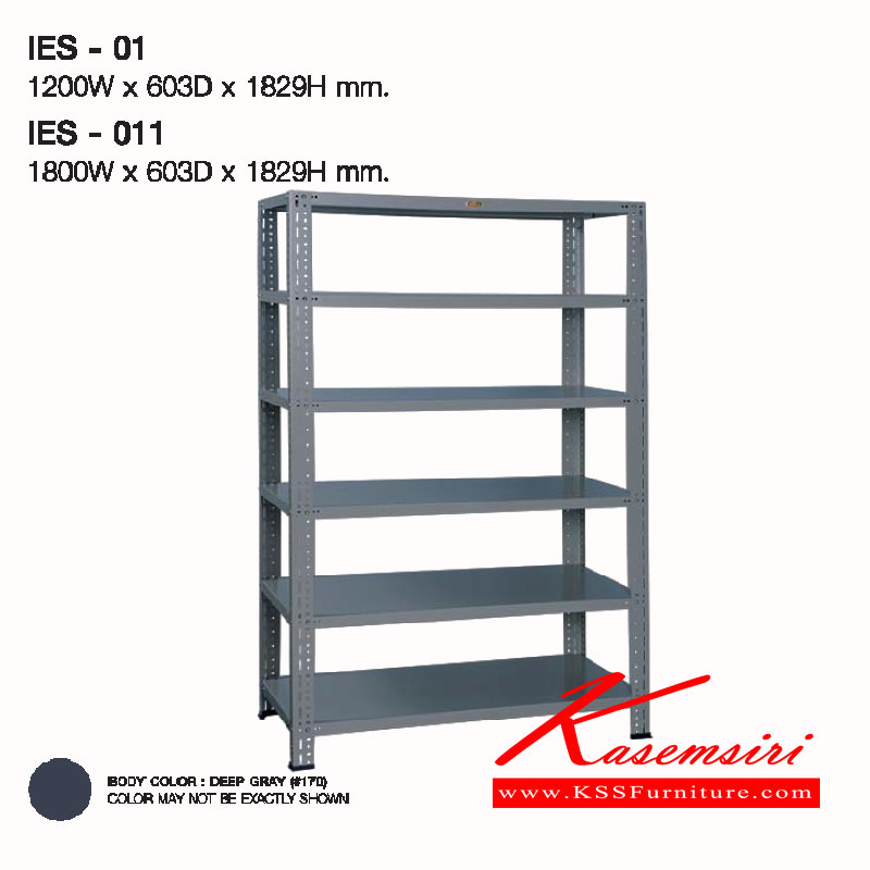 72028::IES-01-011::A Lucky multipurpose shelf with painted frame and height adjustable extension. Dimension (WxDxH) cm : 120x60.3x182.9/180x60.3x182.9 Multipurpose Shelves LUCKY Steel Shelves