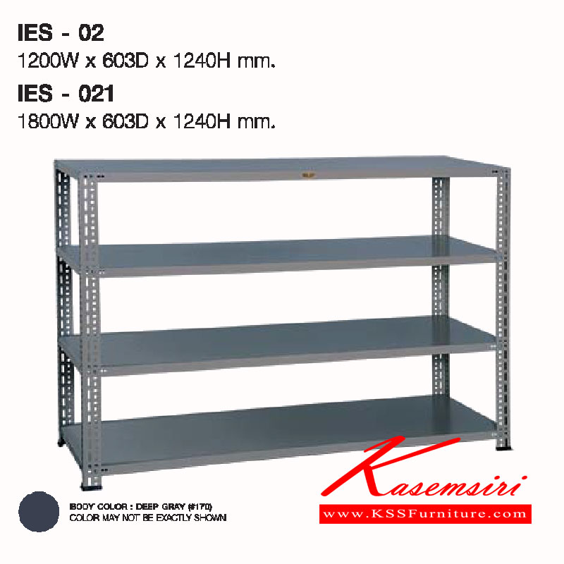 10068::IES-02-IES-021::A Lucky multipurpose shelf with painted frame and height adjustable extension. Dimension (WxDxH) cm : 120x60.3x124/180x60.3x124 Multipurpose Shelves LUCKY Steel Shelves