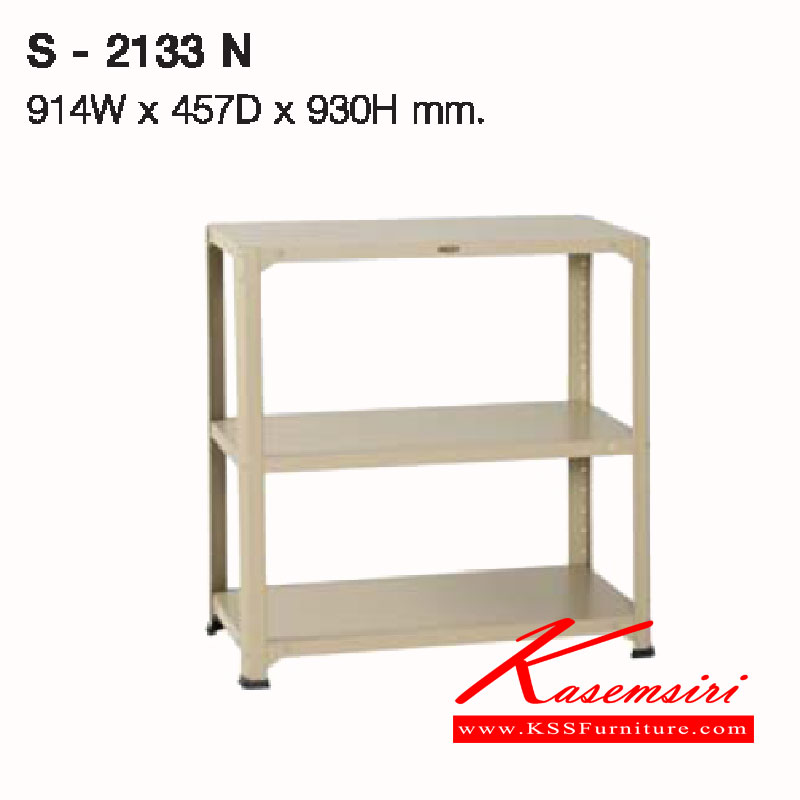 62027::S-2136N-2133N-21N::A Lucky multipurpose shelf with painted frame and height adjustable extension. Available in 3 sizes. Multipurpose Shelves LUCKY Multipurpose Shelves
