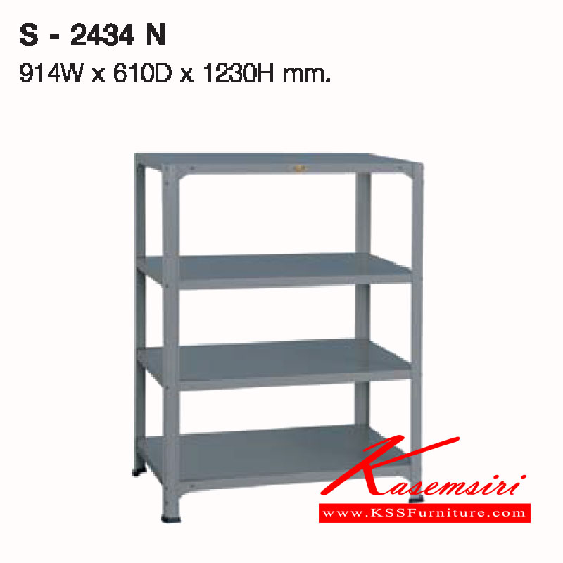 27075::S-2436N-2434N-24N::A Lucky multipurpose shelf with painted frame and height adjustable extension. Available in 3 sizes. Multipurpose Shelves LUCKY Multipurpose Shelves