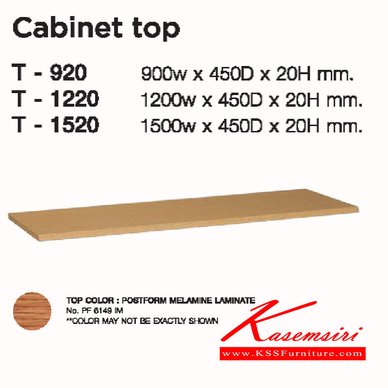 87203061::T-920-1220-1520::A Lucky top laminated sheet. Available in 3 sizes. Accessories LUCKY Accessories