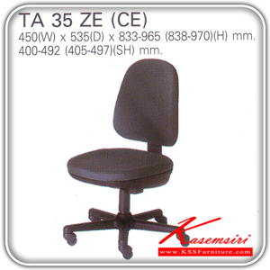 73019::TA-35-ZE-CE::A Lucky office chair with high backrest and double wheel casters. Dimension (WxDxH) cm : 45x53.5x83.3-96.5/45x53.5x83.8-97