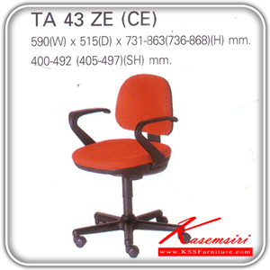 84075::TA-43-ZE-CE::A Lucky office chair with ordinary backrest, armrest and double wheel casters. Dimension (WxDxH) cm : 59x51.5x73.1-86.3/59x51.5x73.6-86.8