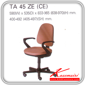 34061::TA-45-ZE-CE::A Lucky office chair with high backrest, armrest and double wheel casters. Dimension (WxDxH) cm : 59x53.5x83.3-96.5/59x53.5x83.8-97