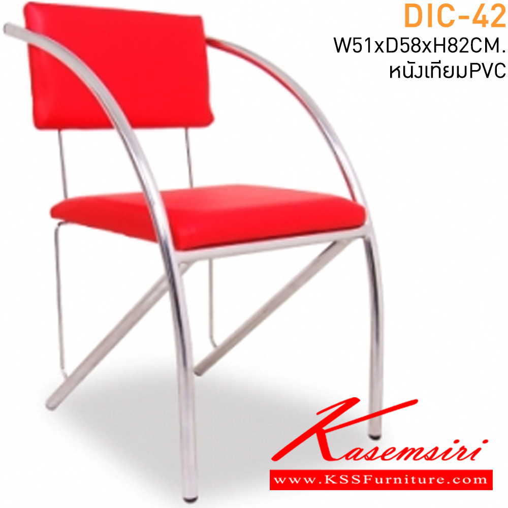 98046::DIC-42::A Mass dining chair with MVN/VN leather seat and chrome plated base. Dimension (WxDxH) cm : 51x51x84