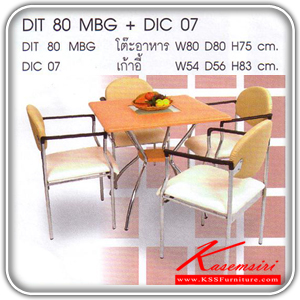 60446222::DIC-80MBG::A Mass wooden dining table with MDF wood topboard. Dimension (WxDxH) cm : 80x80x75