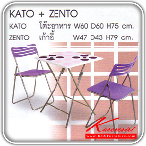 25190064::KATO(โต๊ะอาหาร)::(โต๊ะอาหาร) ขนาด ก600xล600xส750มม. ไม้MDF ปิดผิวPVC โต๊ะอาหารไม้ MASS