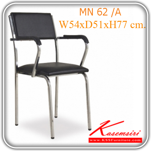 84094::MN62/A::เก้าอี้อาหาร MN62/A บุหนังเทียม MVN, โครงเหล็กชุบโครเมี่ยม ขนาด W50 x D51 x H77  เก้าอี้อาหาร MASS