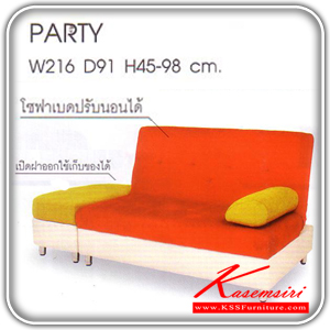 55410034::PARTY-SET::A Mass modern sofa with EX fabric/MVN leather seat and 1 stool. Dimension (WxDxH) cm : 216x91-121x45-98
