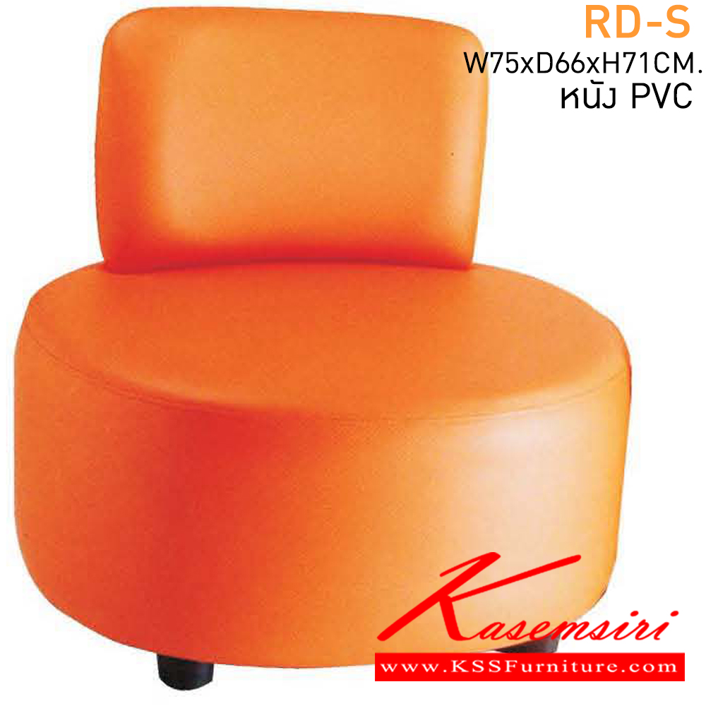 55069::FANCY::A Mass bar stool with PU leather seat. Dimension (WxDxH) cm : 73x60x89 MASS Sofa Tables
