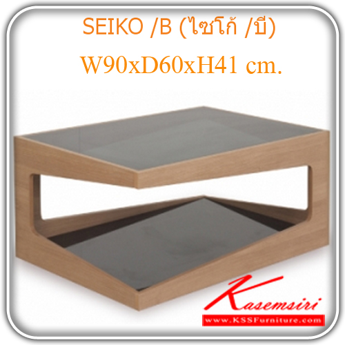 01032::SEIKO/B::โต๊กลาง SEIKO/B, Top กระจกสีชา โครงไม้ ปาร์ติเกิ้ลบอร์ด สีคาปูชิโน่ ขนาด W90 x D60 x H43  โต๊ะกลางโซฟา MASS