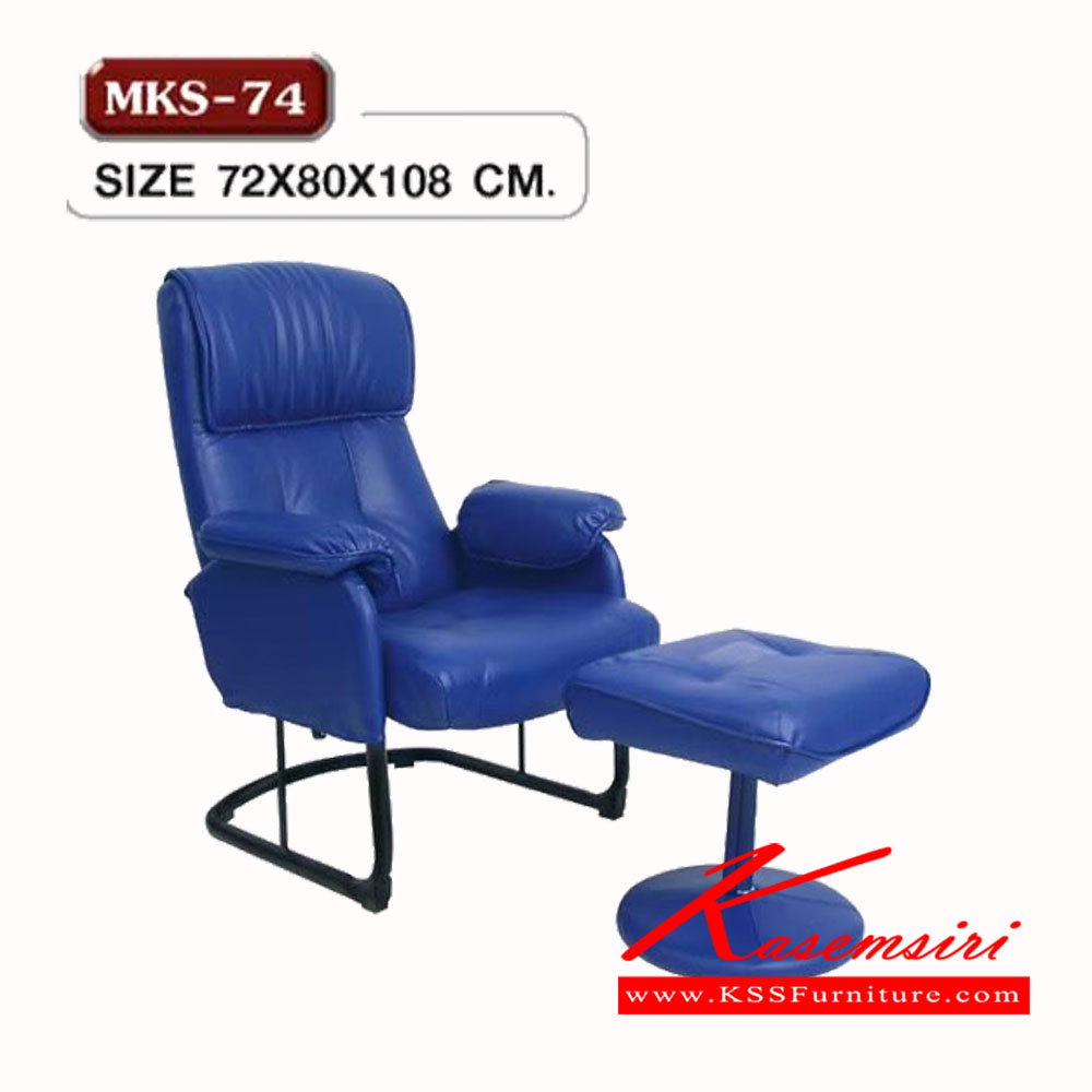 48360060::MKS-74::เก้าอี้พักผ่อน เก้าอี้ร้านเกมส์ มีที่วางเ้ท้า หุ้มหนัง 2 แบบ(หนัง/PVC,ผ้าฝ้ายสลับหนัง) ขนาด 72x80x108 ซม. เก้าอี้พักผ่อน MKS