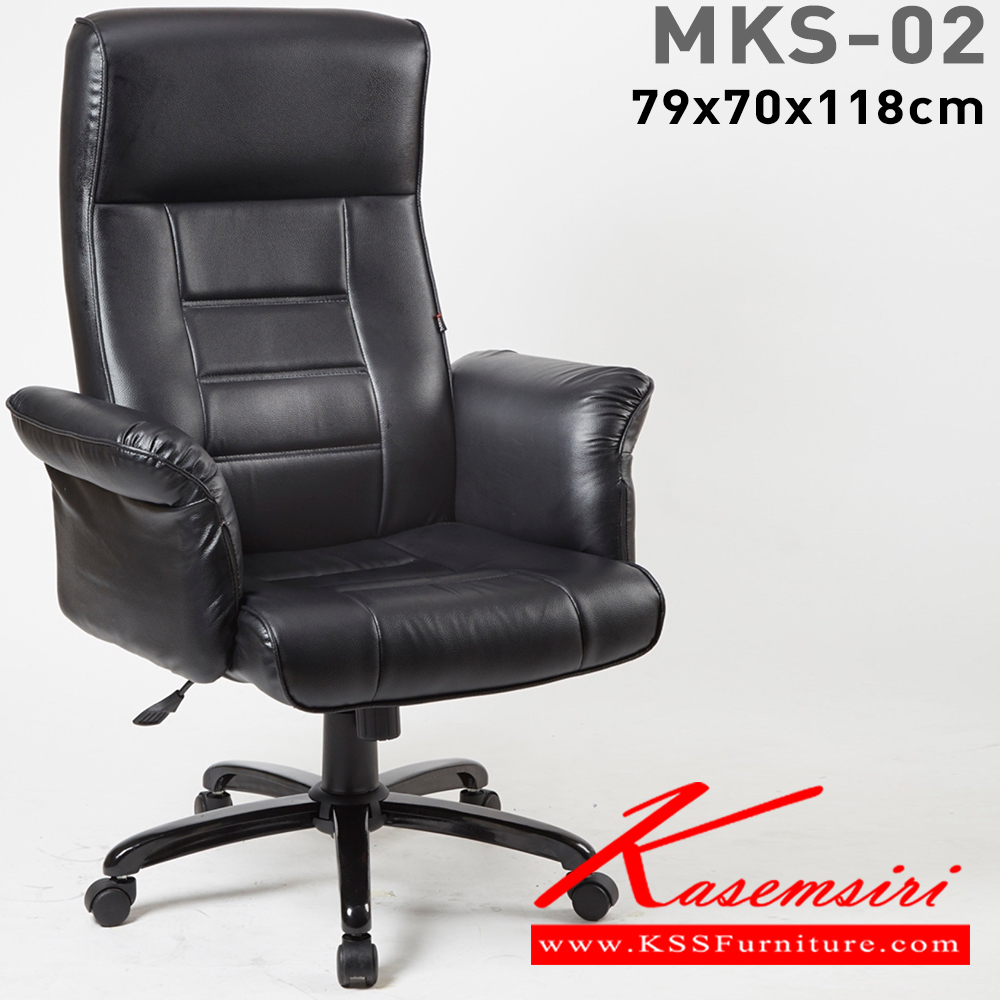 43035::MKS-02::An MKS executive chair with PVC leather/cotton seat and gas-lift adjustable. Dimension (WxDxH) cm : 65x75x118