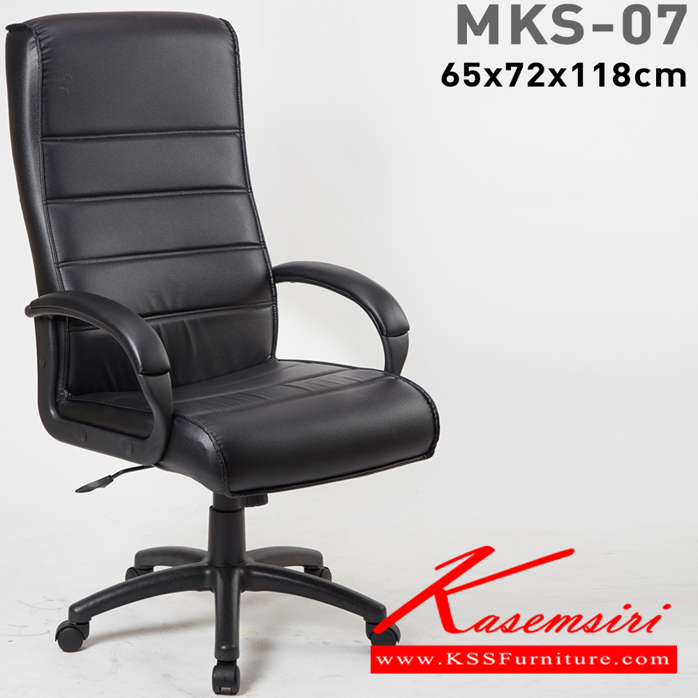 41003::MKS-07::An MKS executive chair with PVC leather/cotton seat and gas-lift adjustable. Dimension (WxDxH) cm : 65x80x118