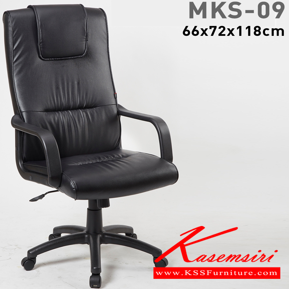 61042::MKS-09::An MKS executive chair with PVC leather/cotton seat and gas-lift adjustable. Dimension (WxDxH) cm : 66x80x118