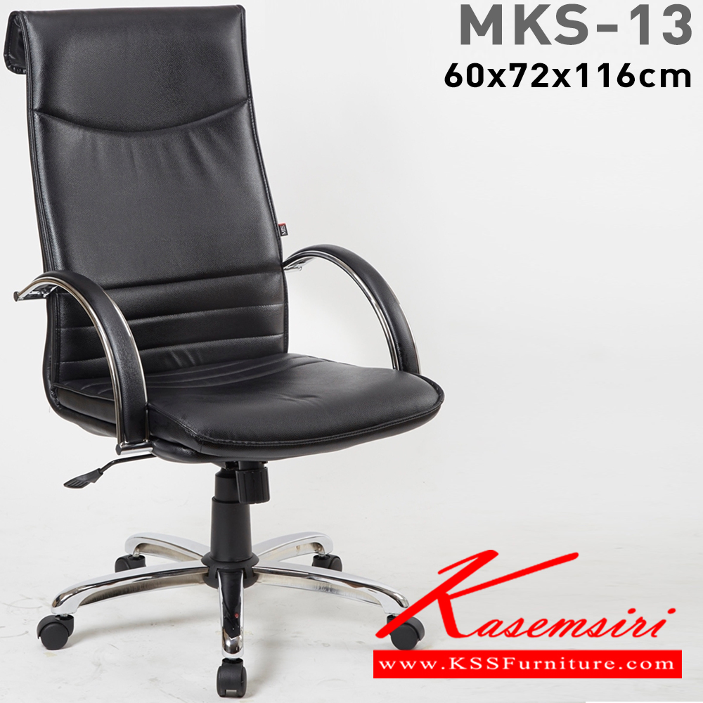 38072::MKS-13::An MKS executive chair with plated armrest, PVC leather/cotton seat and gas-lift adjustable. Dimension (WxDxH) cm : 60x80x113