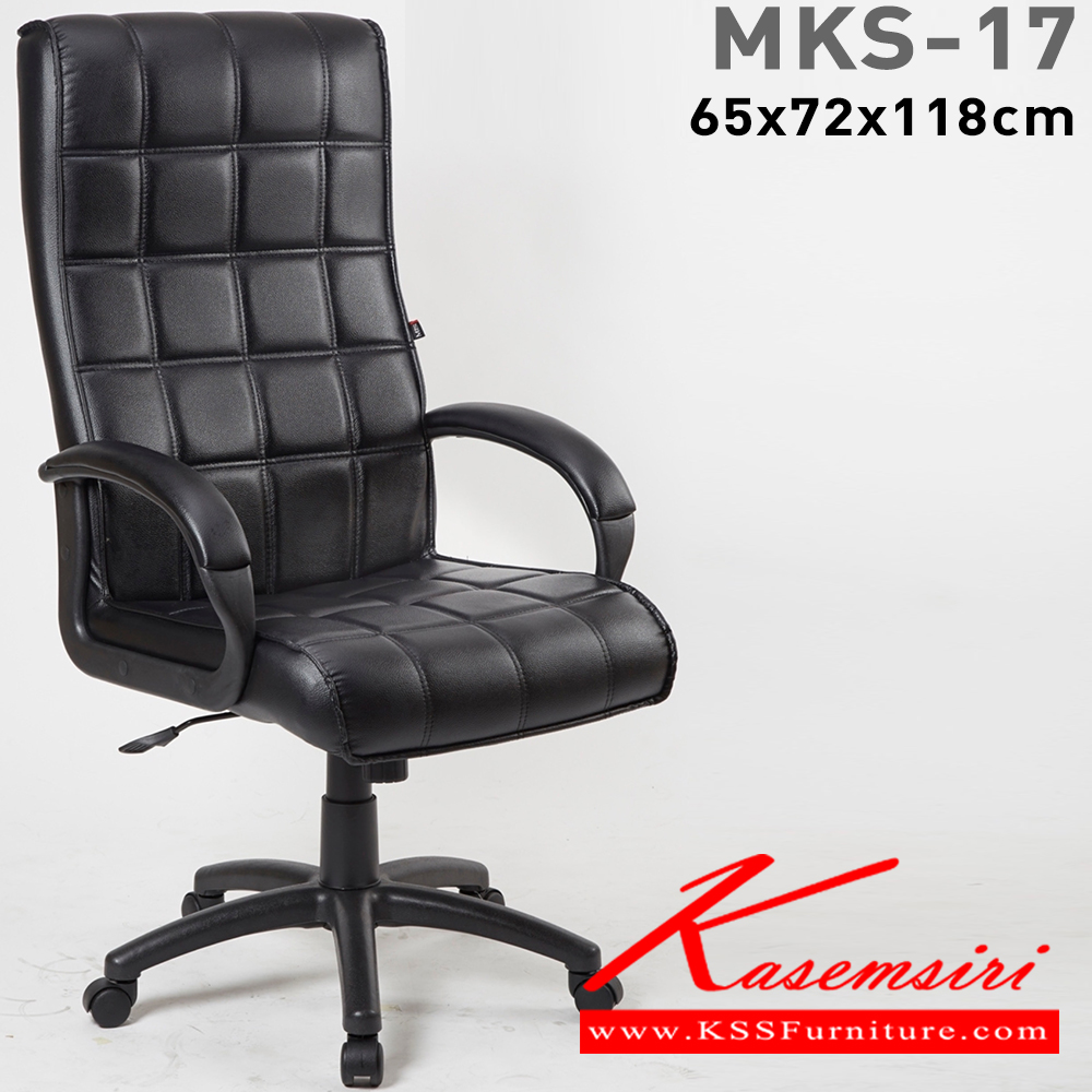 54062::MKS-17::An MKS executive chair with PVC leather/cotton seat and gas-lift adjustable. Dimension (WxDxH) cm : 65x80x118