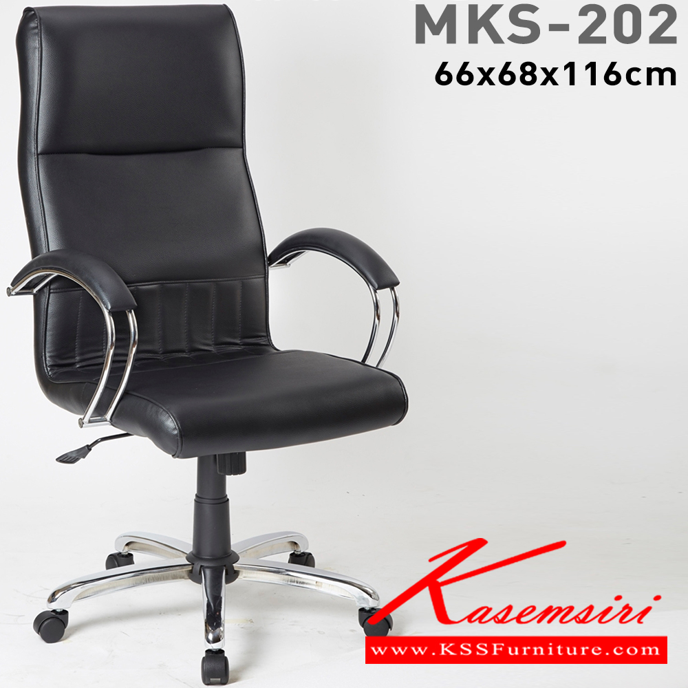 47062::MKS-13::An MKS executive chair with plated armrest, PVC leather/cotton seat and gas-lift adjustable. Dimension (WxDxH) cm : 60x80x113 MKS Executive Chairs