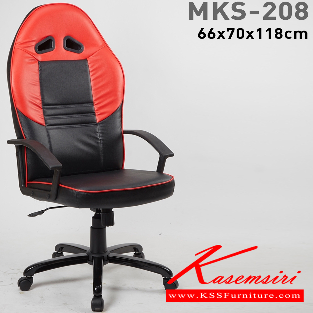 58028::MKS-13::An MKS executive chair with plated armrest, PVC leather/cotton seat and gas-lift adjustable. Dimension (WxDxH) cm : 60x80x113 MKS Executive Chairs MKS Executive Chairs